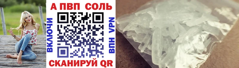 Alpha-PVP кристаллы  ссылка на мегу зеркало  Дмитриев 