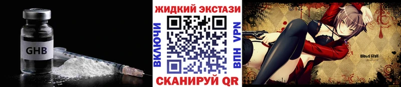МЕГА ссылка  наркошоп  Дмитриев  БУТИРАТ бутандиол 