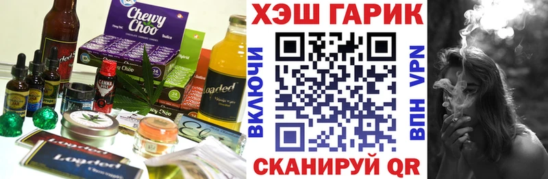 Еда ТГК конопля  Дмитриев 