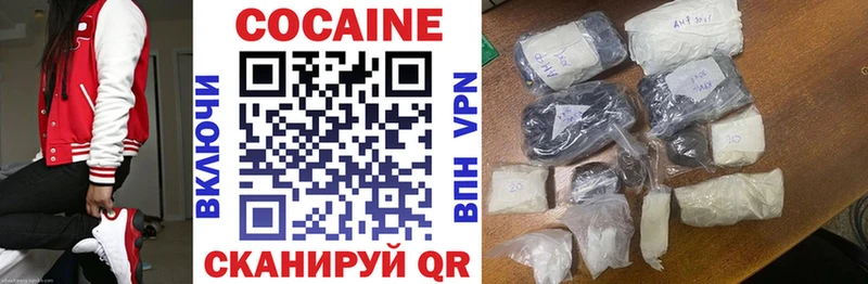 Cocaine Перу  OMG как войти  Дмитриев 