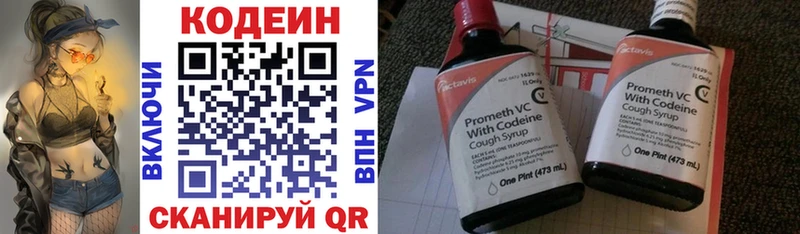blacksprut зеркало  Дмитриев  Кодеин напиток Lean (лин)  сколько стоит 