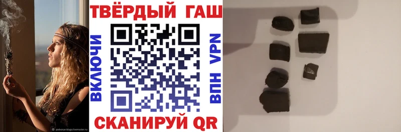 ГАШ 40% ТГК купить наркоту Дмитриев