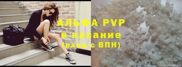 метамфетамин Беломорск