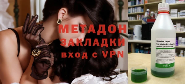 метамфетамин Беломорск