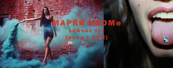 метамфетамин Беломорск