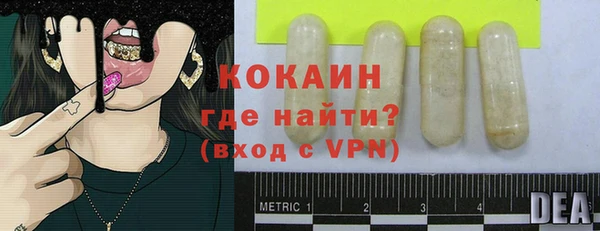 мет Белоозёрский