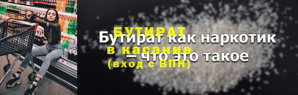 метамфетамин Беломорск