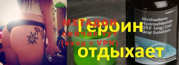 метамфетамин Беломорск