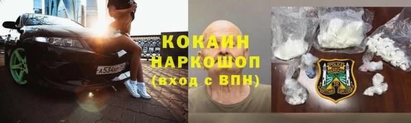 мет Белоозёрский