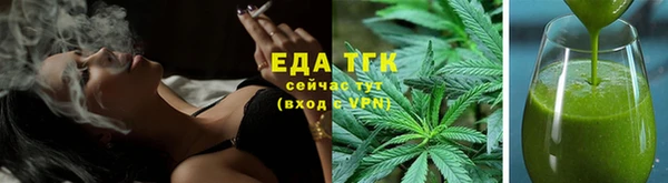 мет Белоозёрский