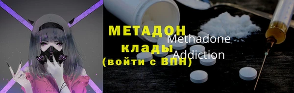 метамфетамин Беломорск