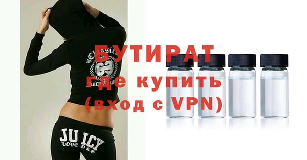 метамфетамин Беломорск
