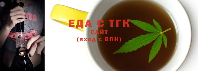 метамфетамин Беломорск