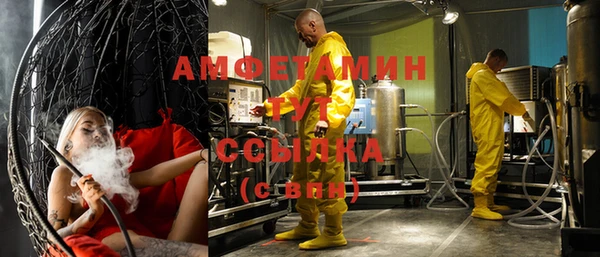 метамфетамин Беломорск