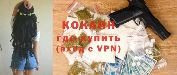 МДПВ Белокуриха