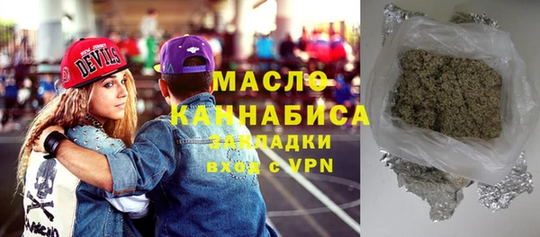метамфетамин Беломорск