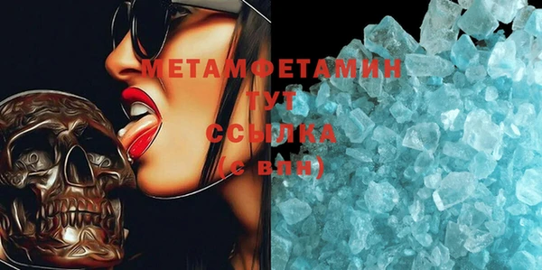 мет Белоозёрский
