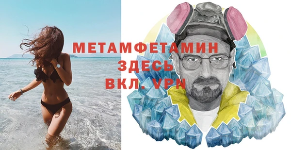 МДПВ Белокуриха