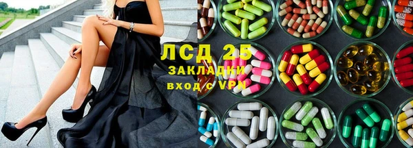 МДПВ Белокуриха