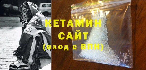 метамфетамин Беломорск