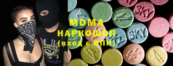 метамфетамин Беломорск