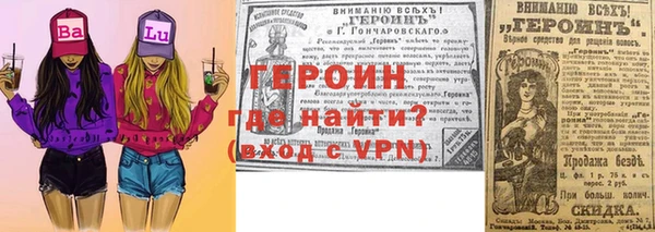 МДПВ Белокуриха