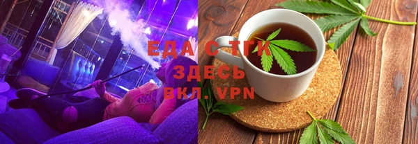 мет Белоозёрский