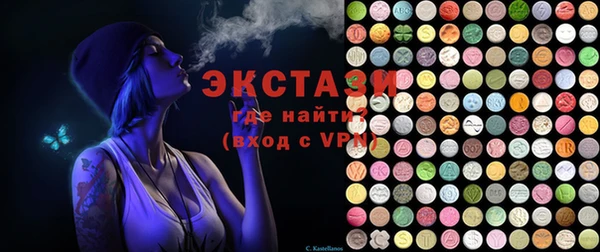 круглые Богородск