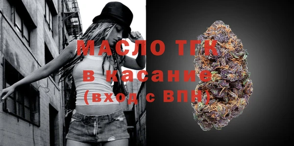 метадон Богородицк