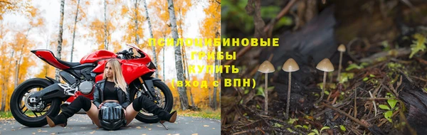 метамфетамин Беломорск