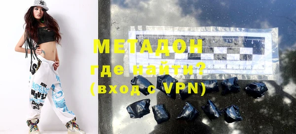 мет Белоозёрский