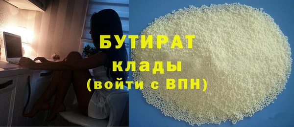 мет Белоозёрский