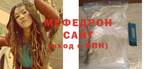 мет Белоозёрский