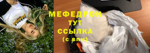 мет Белоозёрский