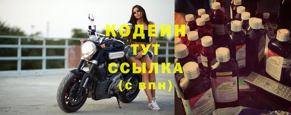 метамфетамин Беломорск