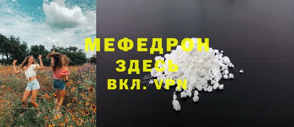 МДПВ Белокуриха