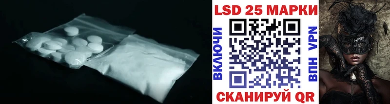 LSD-25 экстази кислота цена Дмитриев