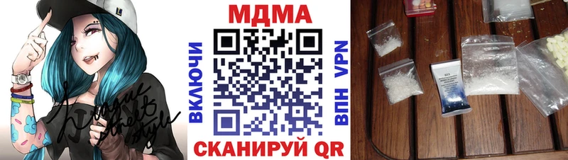 купить наркоту  Дмитриев  МДМА VHQ 