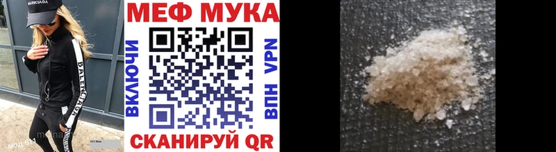 как найти   Дмитриев  Мефедрон 4 MMC 