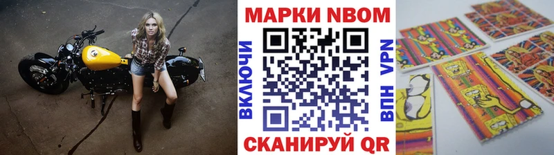 купить закладку Дмитриев Наркотические марки 1,8мг