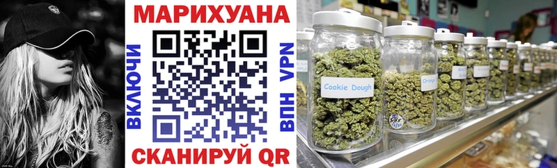 Шишки марихуана White Widow  Дмитриев 